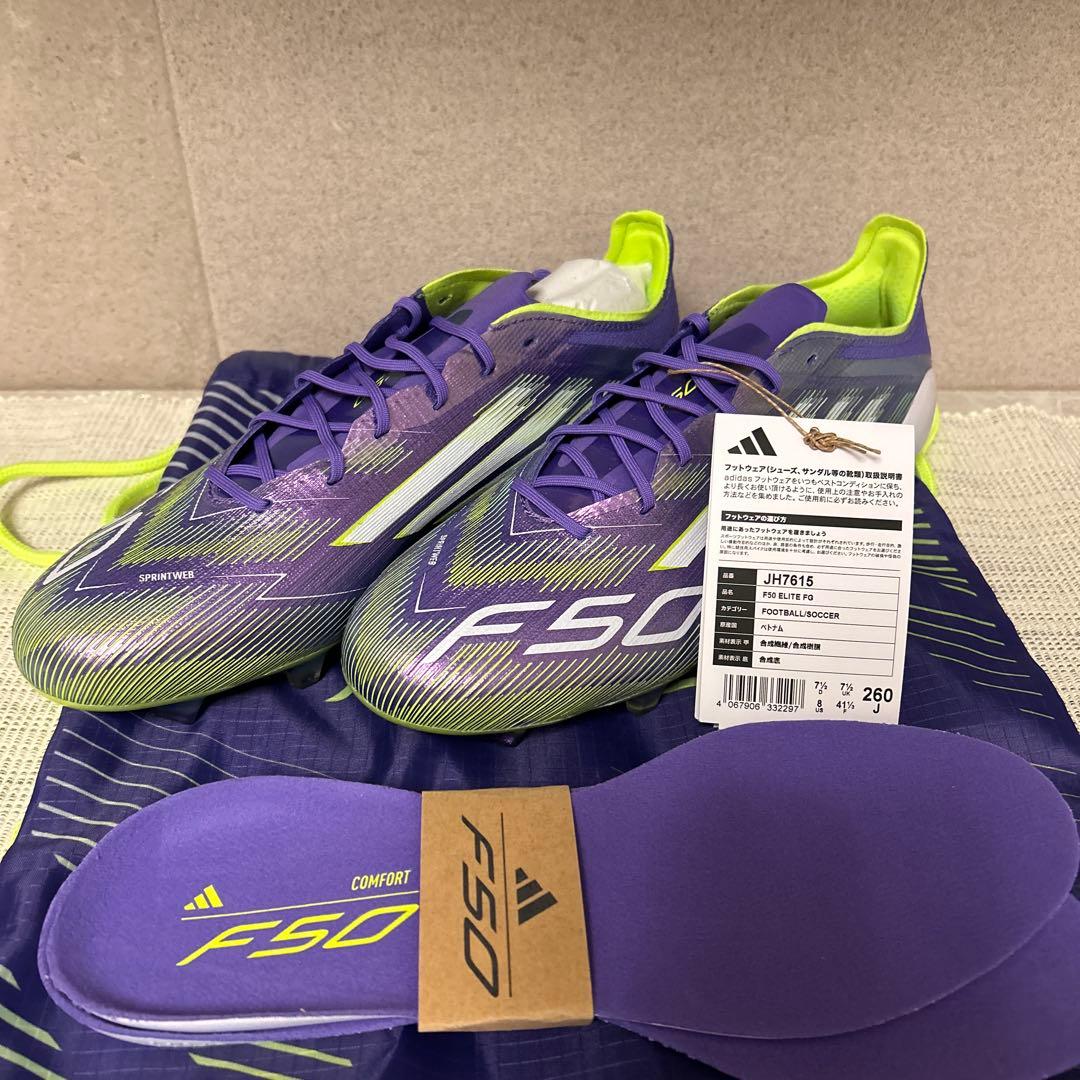 アディダス F50 ELITE FG