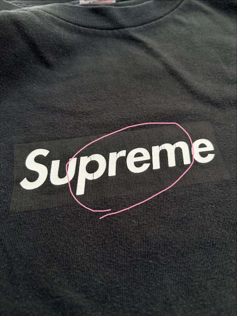 Supreme ブラック 長袖カットソー　XL