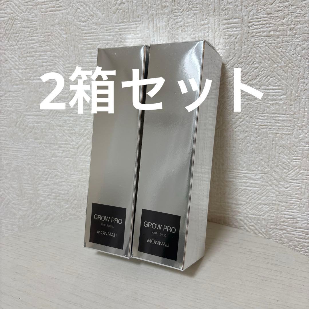 モナリ 育毛剤 グロウプロ GLOW PRO 2箱セット