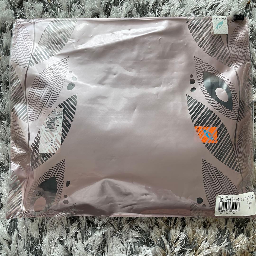 BiBi Grant レディース ビビ ガードル10分丈 M