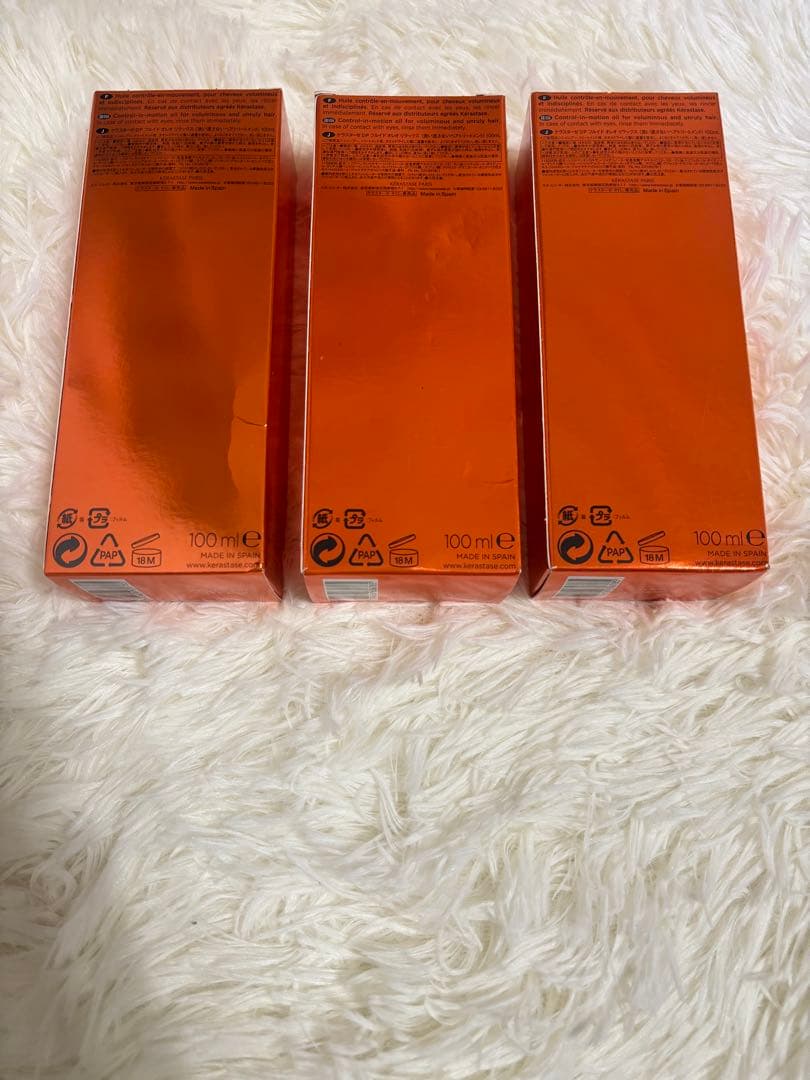 ★新品 ケラスターゼ DP フルイドオレオリラックス 3セット