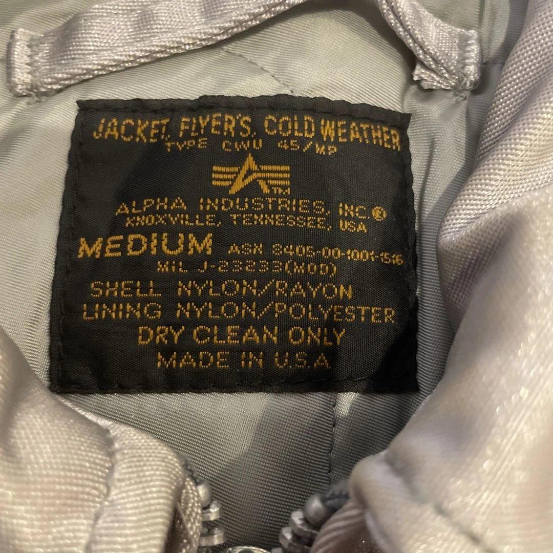 J*様 90年代 USA製アルファインダストリーズ CWU-45P シルバー サ