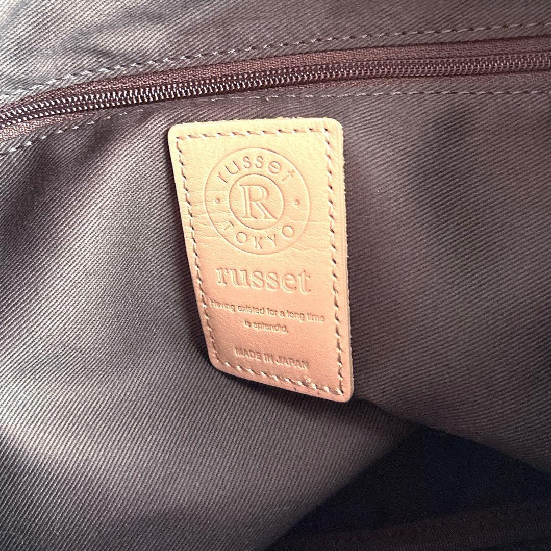 【美品】russet ラシット 刺し子ワンショルダーバッグ