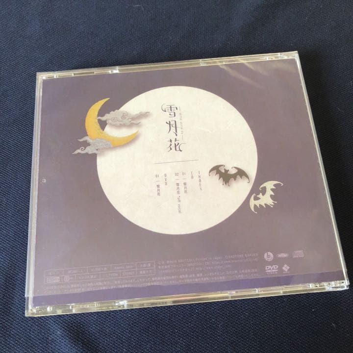 うたの☆プリンスさまっ♪ 美風藍 直筆 雪月花 直筆 サイン