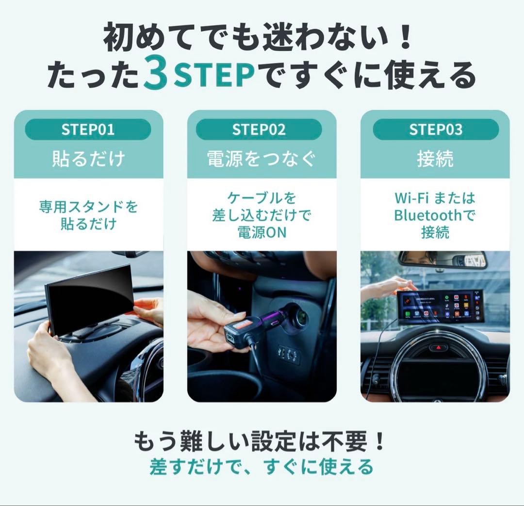 Ottocast ScreenFlow 11.4インチカーナビ