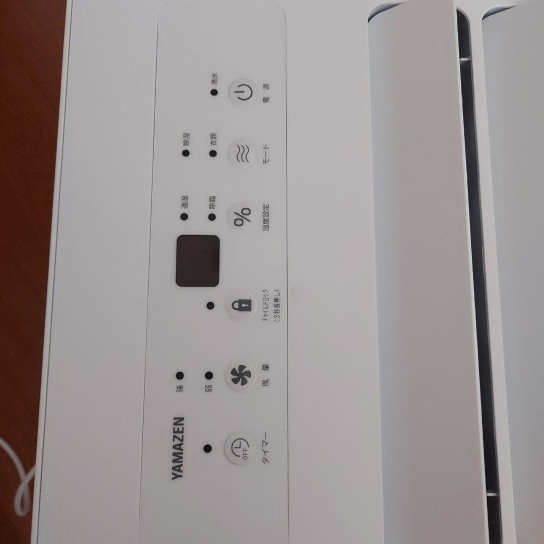 【ほぼ新品】除湿機 24年式 YAMAZEN ホワイト