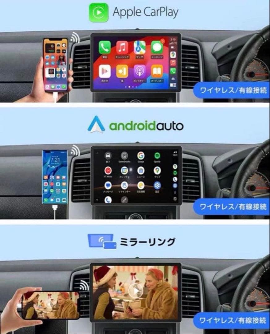 EONON UX6SKJ-PRO-MAX 11.8インチカーナビ