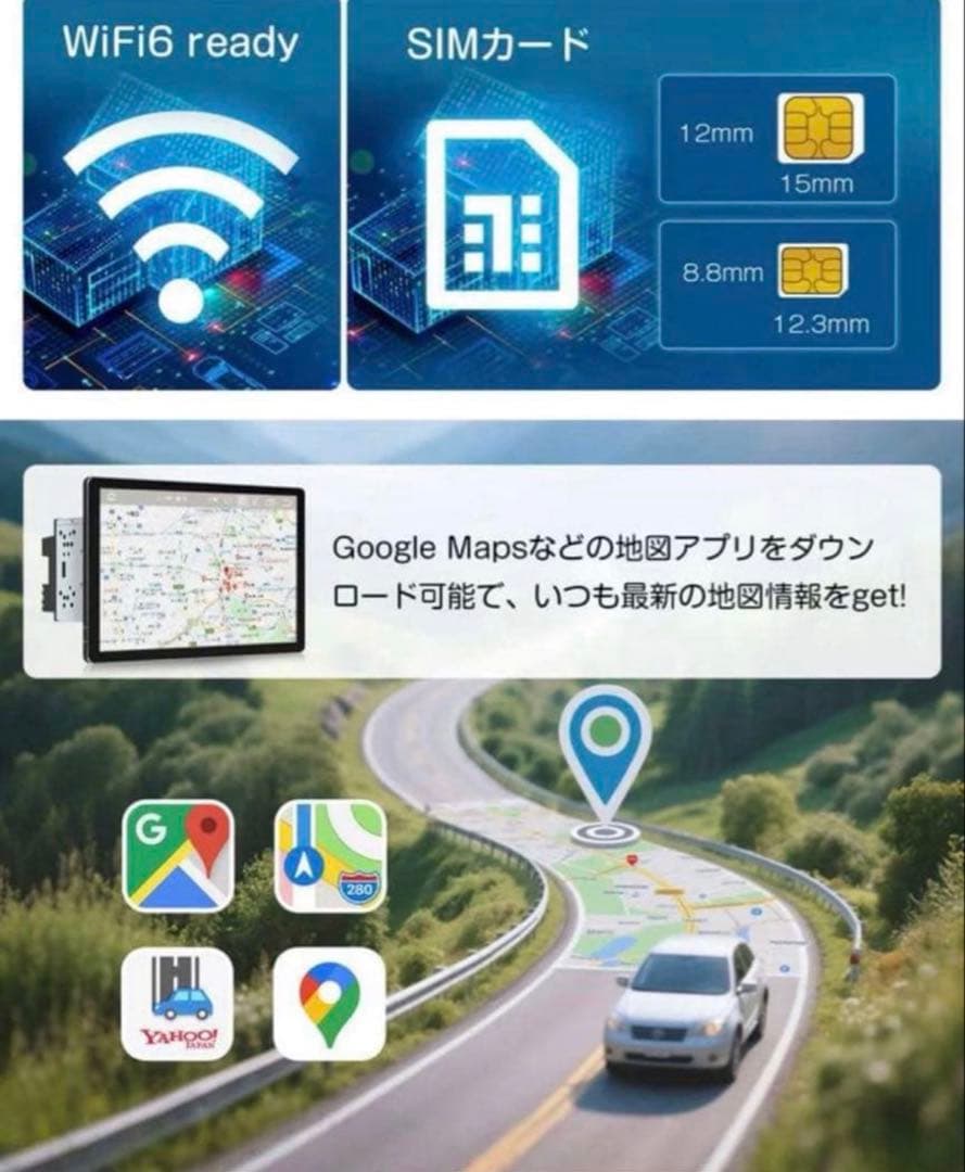 EONON UX6SKJ-PRO-MAX 11.8インチカーナビ