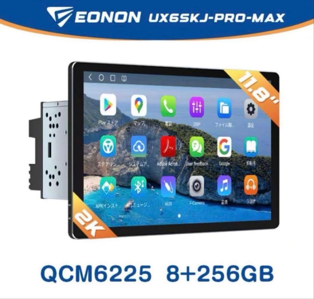 EONON UX6SKJ-PRO-MAX 11.8インチカーナビ