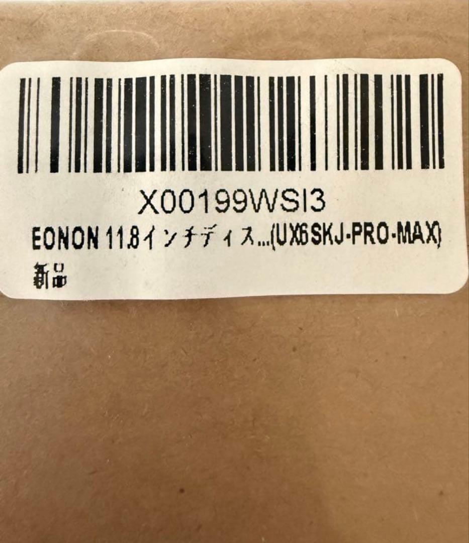 EONON UX6SKJ-PRO-MAX 11.8インチカーナビ