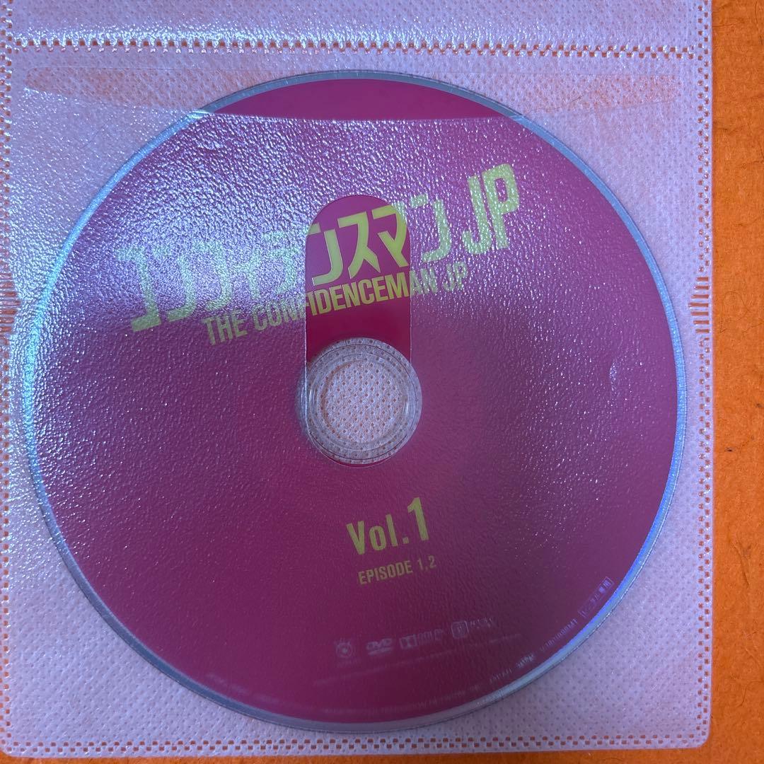 コンフィデンスマンJP DVD TVドラマ全巻+映画　全3巻セット　長澤まさみ
