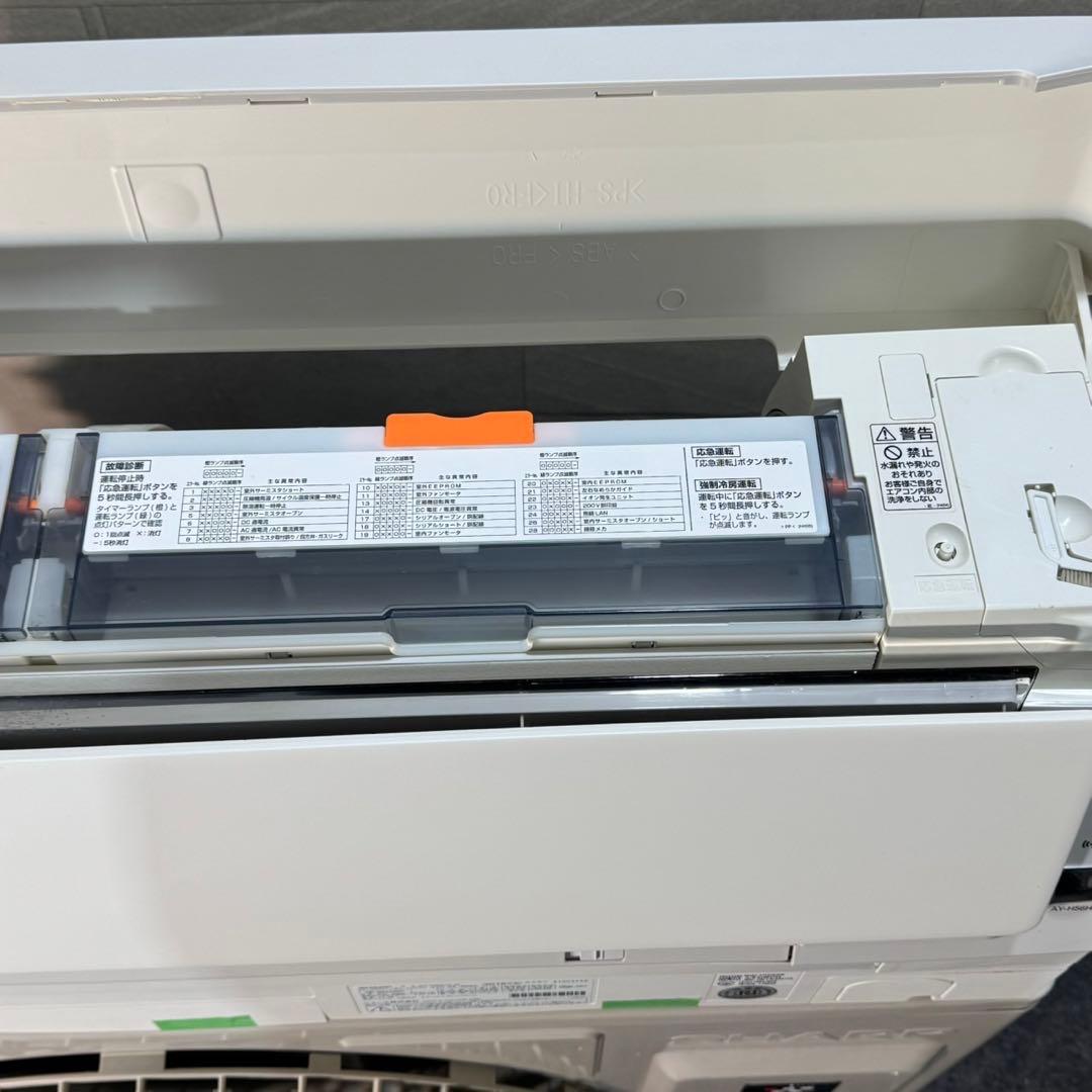 SHARP ルームエアコン 18畳用 AY-H56H2 2018年製 d4766