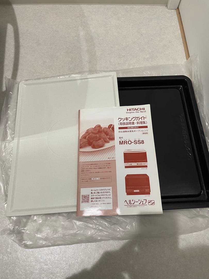 日立　ヘルシーシェフMRO-SS8