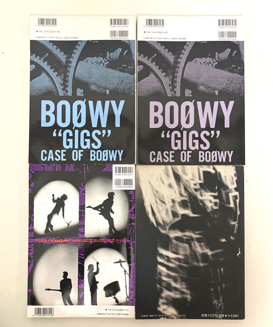 送料無料 BOOWY ボーイ 氷室京介 布袋寅泰 バンドスコア 11冊セット