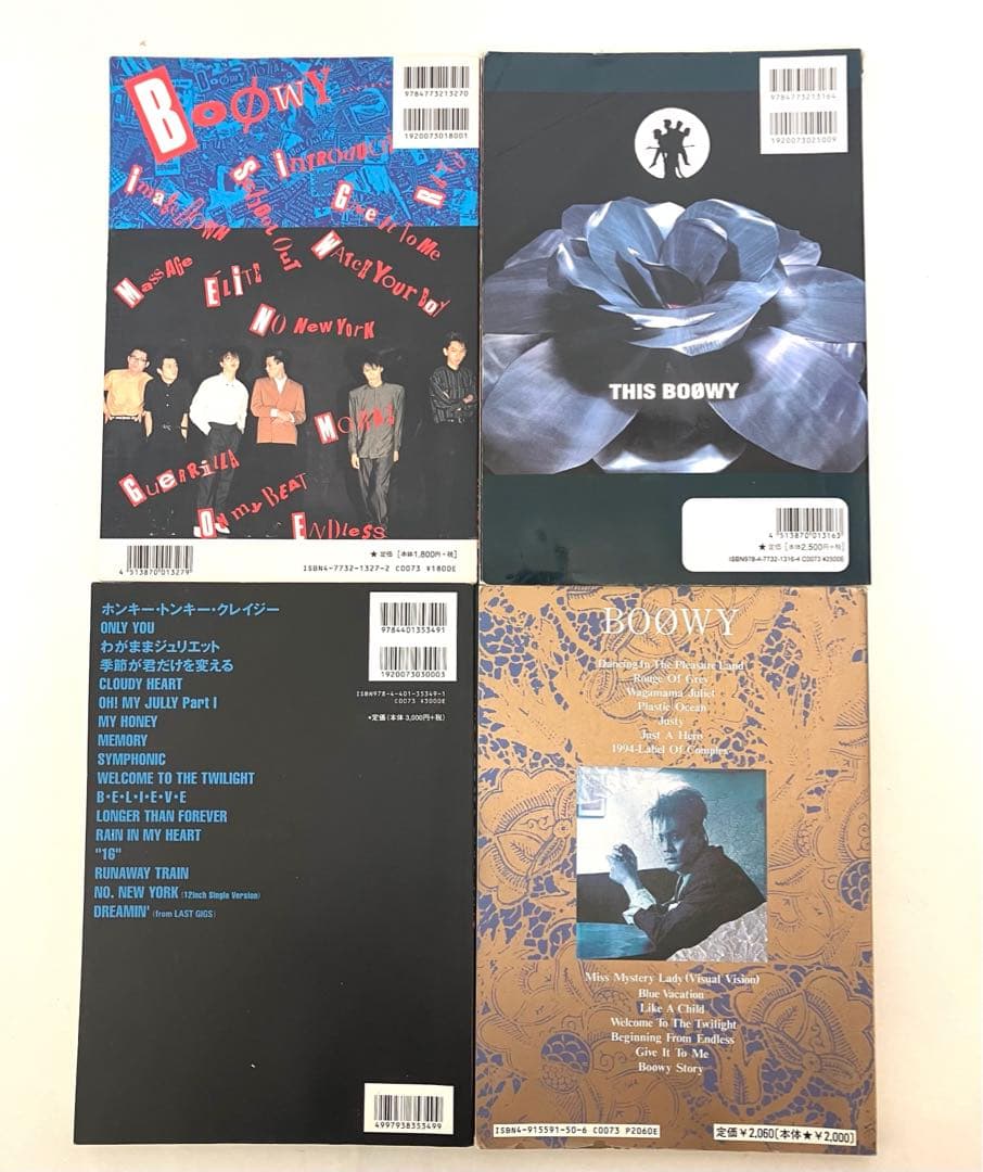 送料無料 BOOWY ボーイ 氷室京介 布袋寅泰 バンドスコア 11冊セット