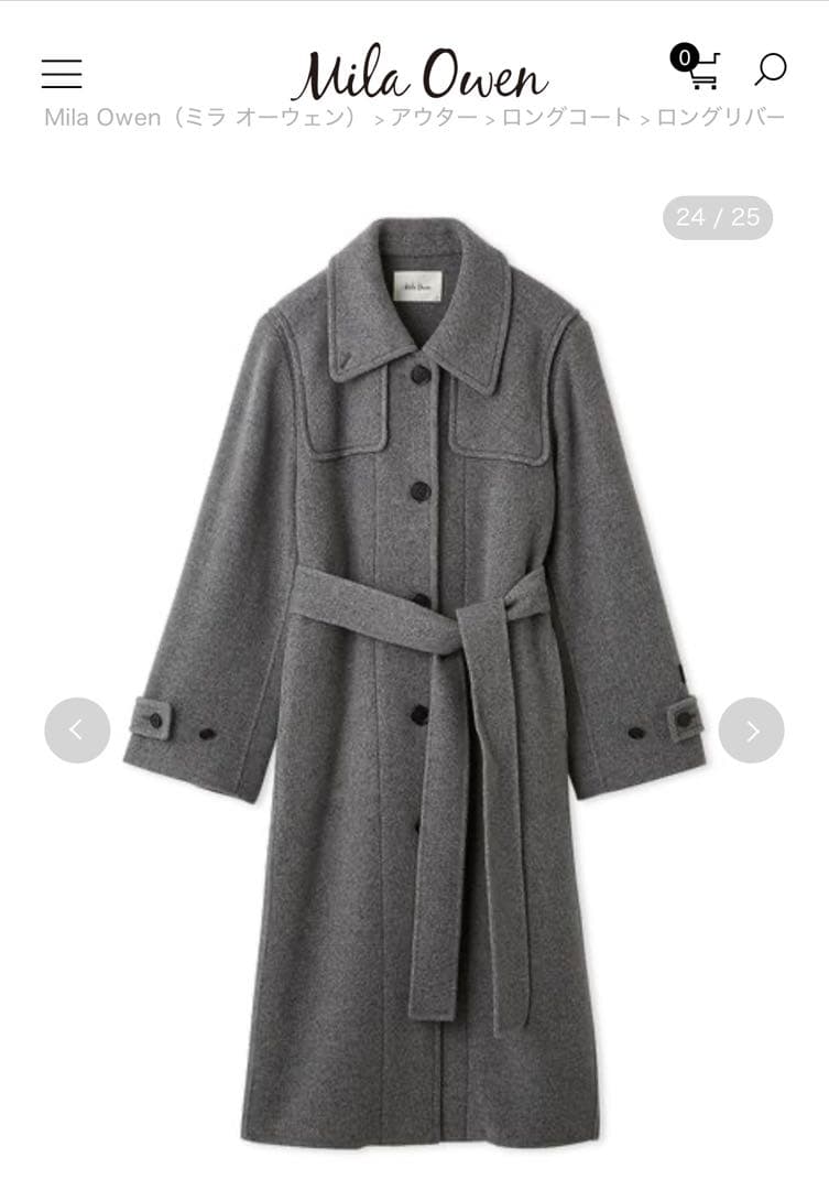 ミラオーウェン　コート　ウール　ロングリバーコート　チェスター　トレンチ