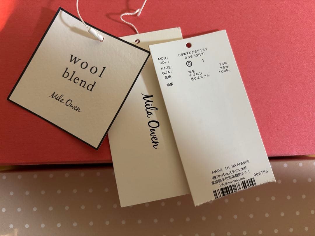 ミラオーウェン　コート　ウール　ロングリバーコート　チェスター　トレンチ