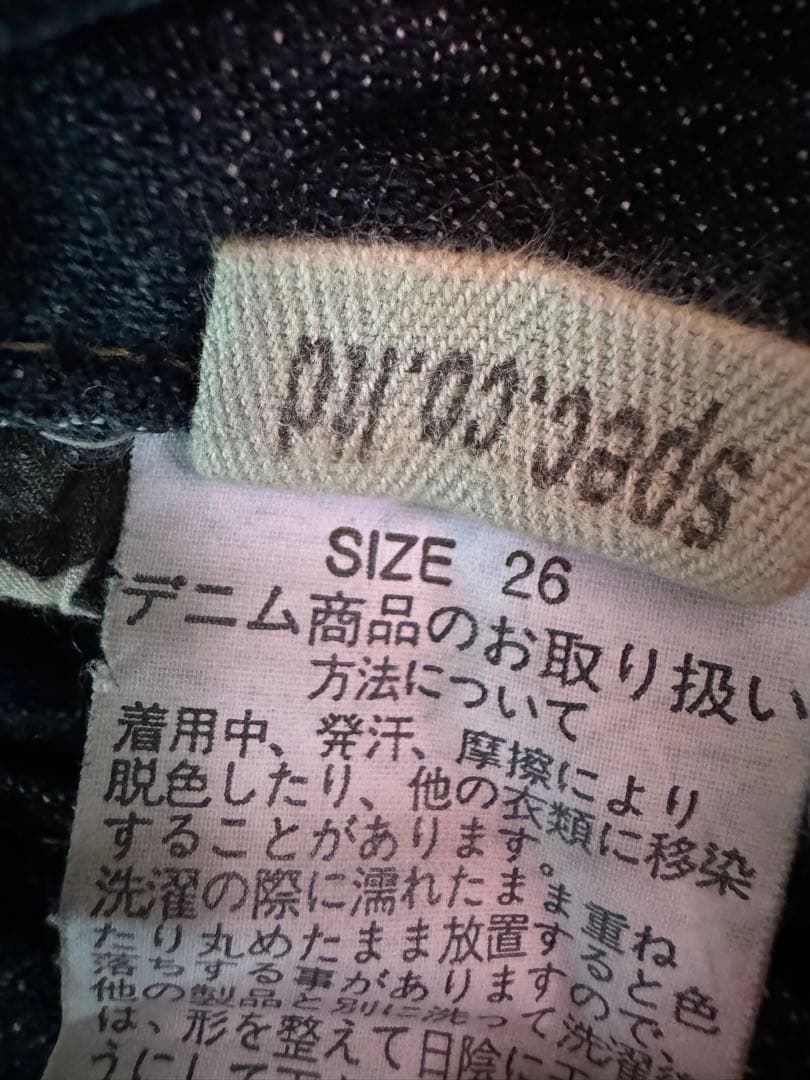 旧d.i.aショートパンツ　トップス　セット売り