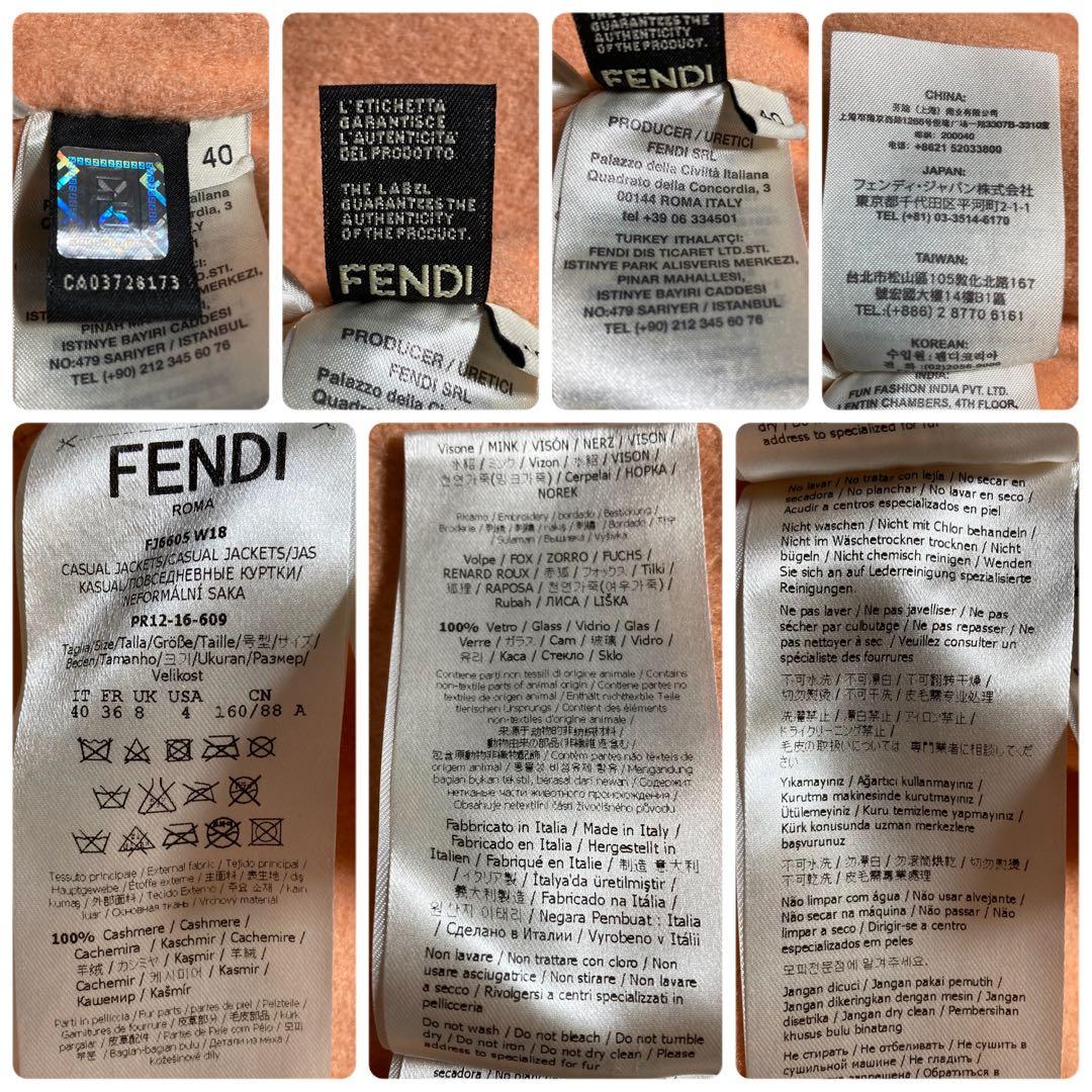 極美品 フェンディ ミンク×フォックスファーコサージュ ケープ ジャケット