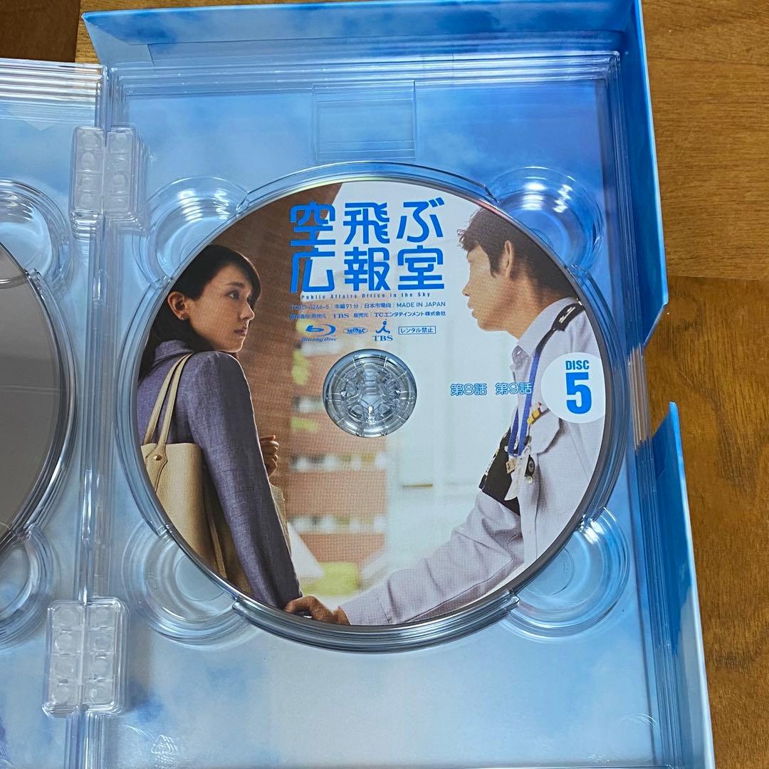 空飛ぶ広報室 Blu-ray BOX 7枚組