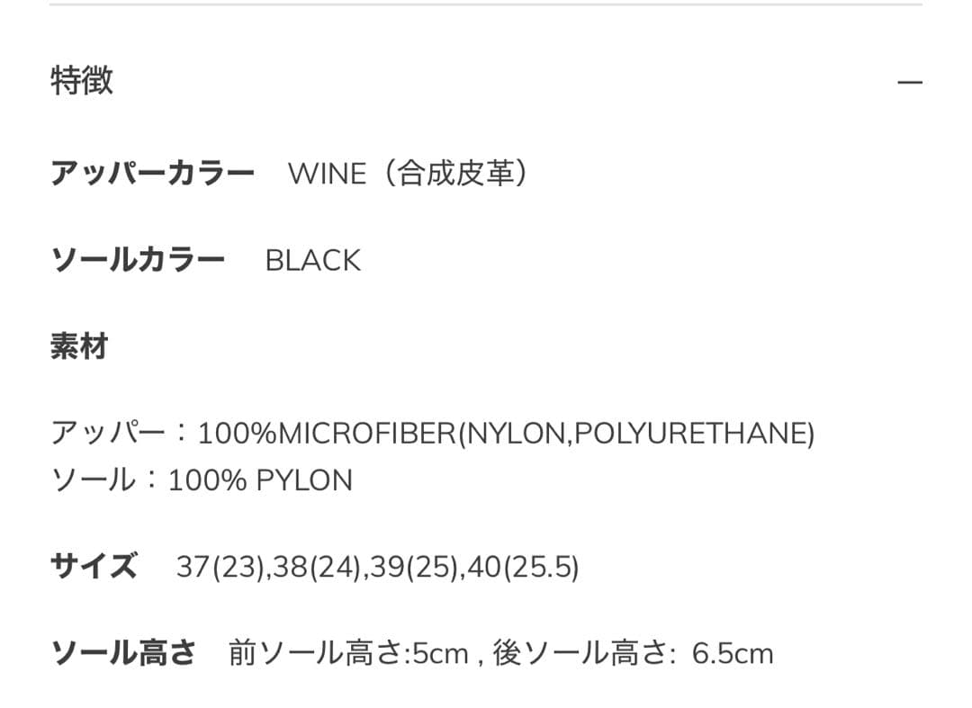 lost【新品未使用】【定価36,000円】Outland SUNDAE