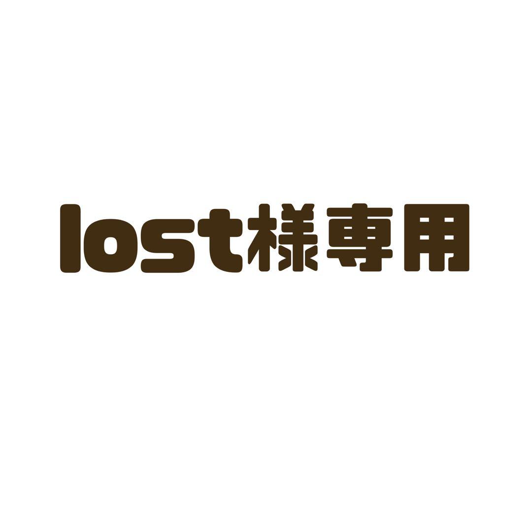 lost【新品未使用】【定価36,000円】Outland SUNDAE
