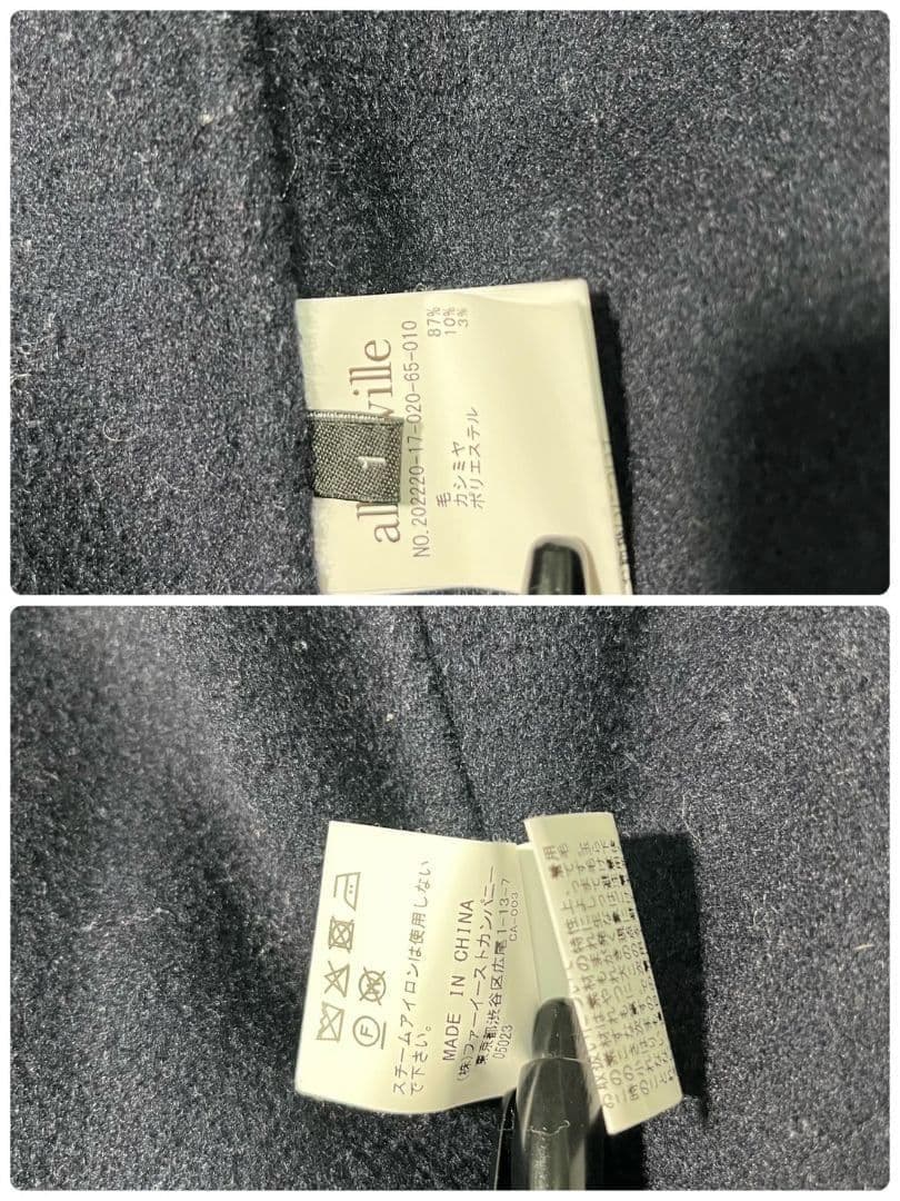 [美品]allureville ダブルチェスターコート カシミヤ混ダブルフェイス