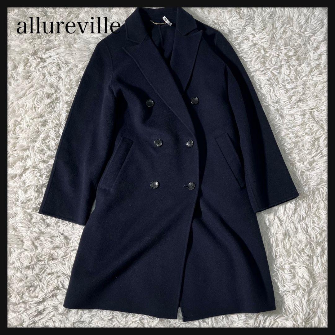 [美品]allureville ダブルチェスターコート カシミヤ混ダブルフェイス