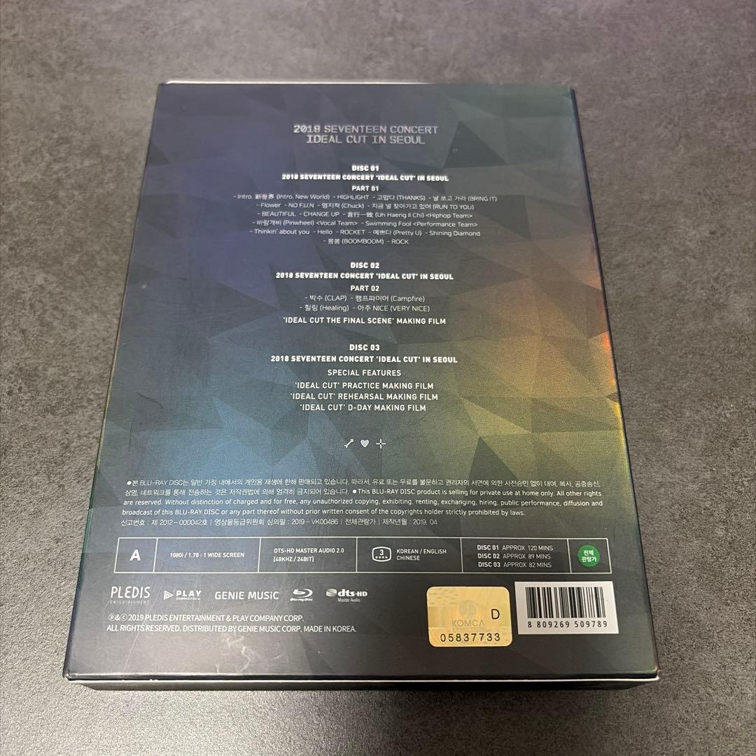 SEVENTEEN DVD Blu-ray セット売り