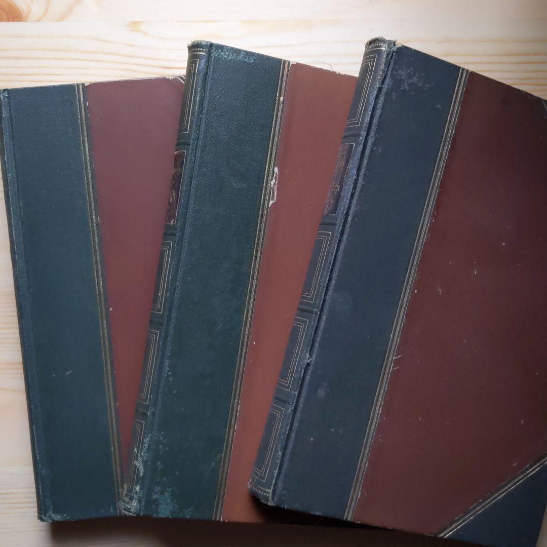 Arthur Schopenhauer　 ショーペンハウアー　原書