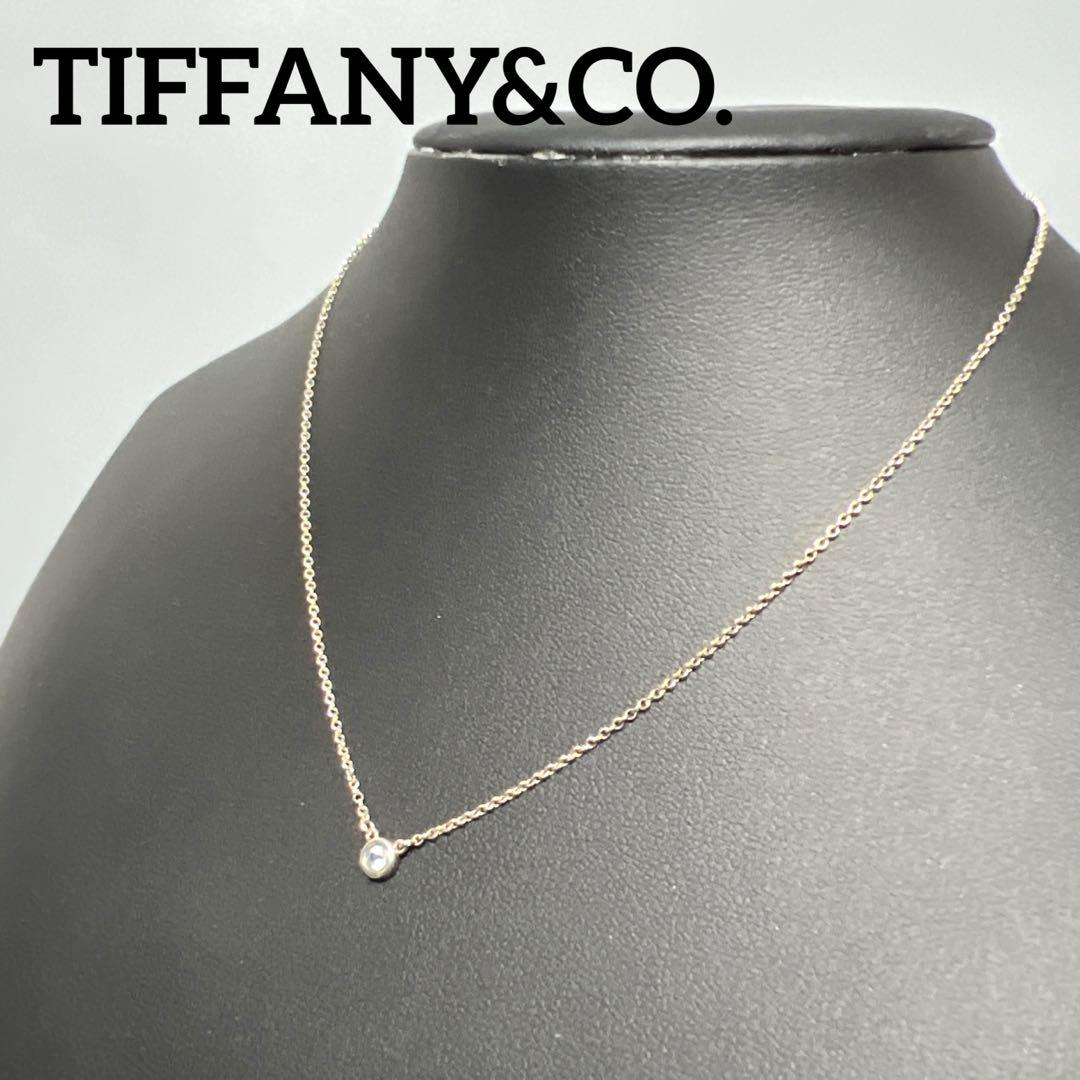 TIFFANY&CO.　ティファニー　シルバー925　ネックレス