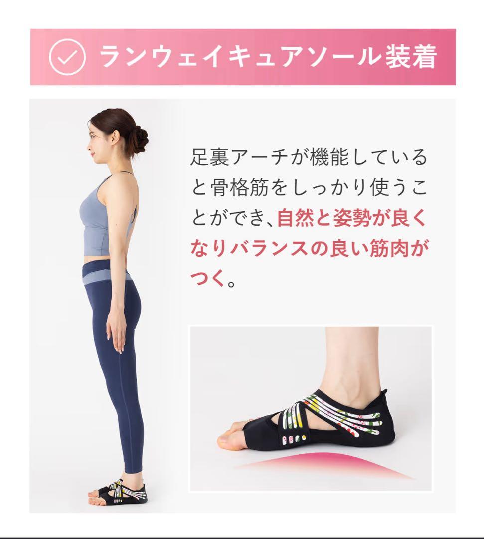 Runway Cure Sole ランウェイキュアソール　Lサイズ2足セット