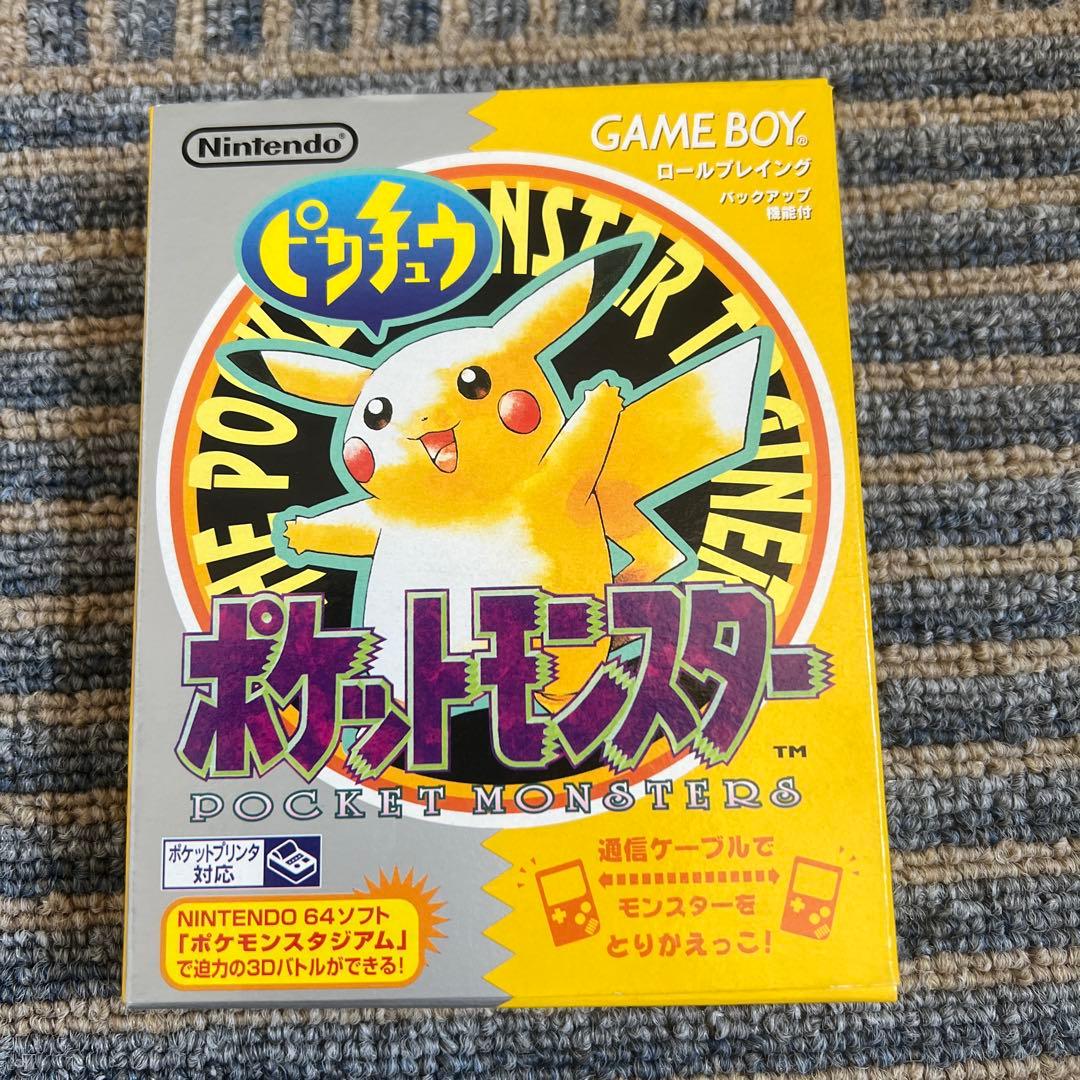 ゲームボーイ　ポケットモンスター　ピカチュウバージョン