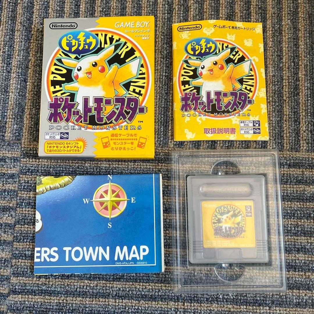 ゲームボーイ　ポケットモンスター　ピカチュウバージョン
