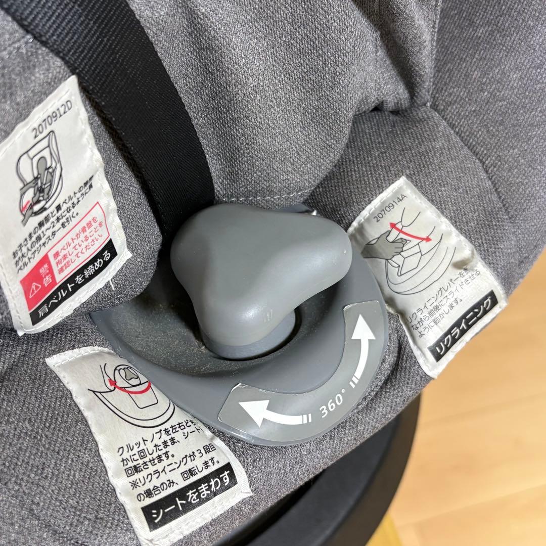 エールベベ クルット5i プレミアム グレーラテ チャイルドシート