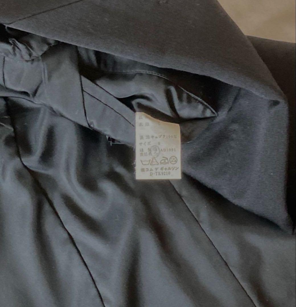 COMME des GARÇON ダブルジャケット