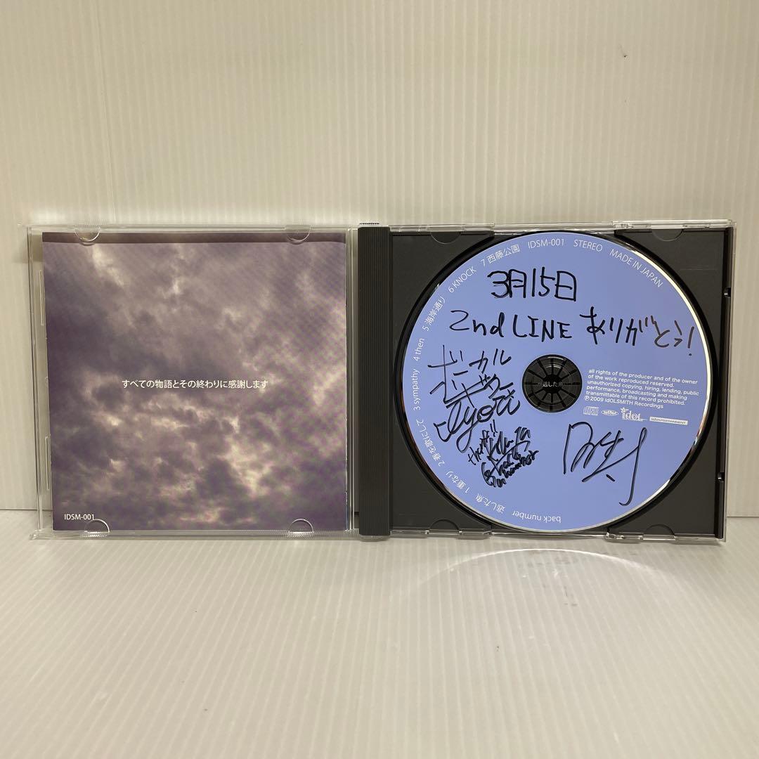 【激レア】インディーズ時代 backnumberサイン入りCD / 逃した魚