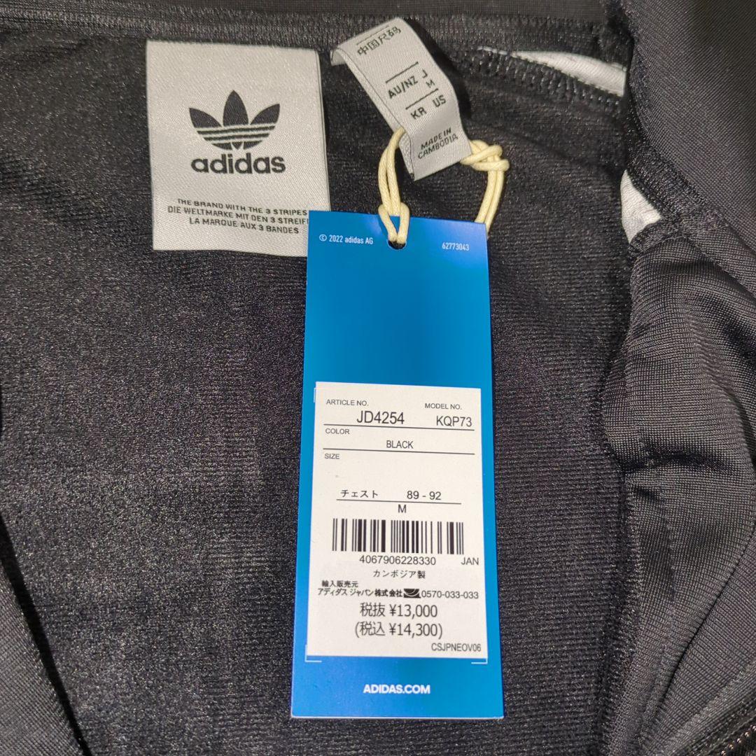 М】adidas アディブレイク トラックトップ ゆるシルエットブラック