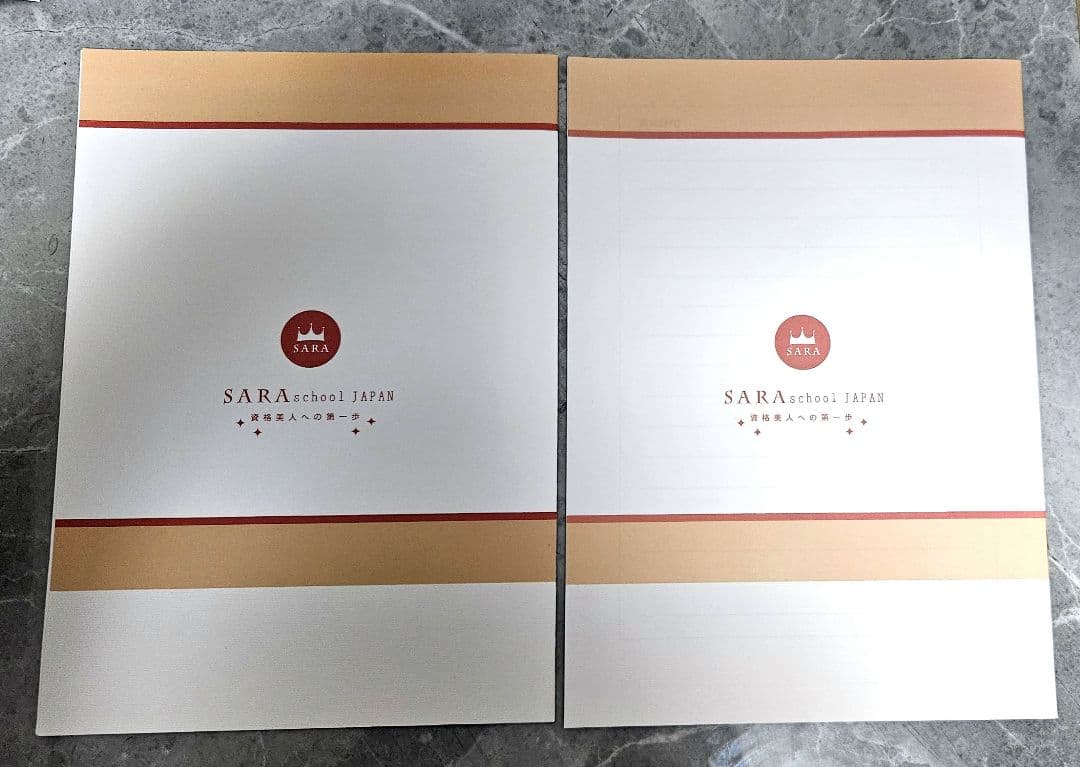 ☆美品　2024年購入 SARAスクール「収納プラチナコース」