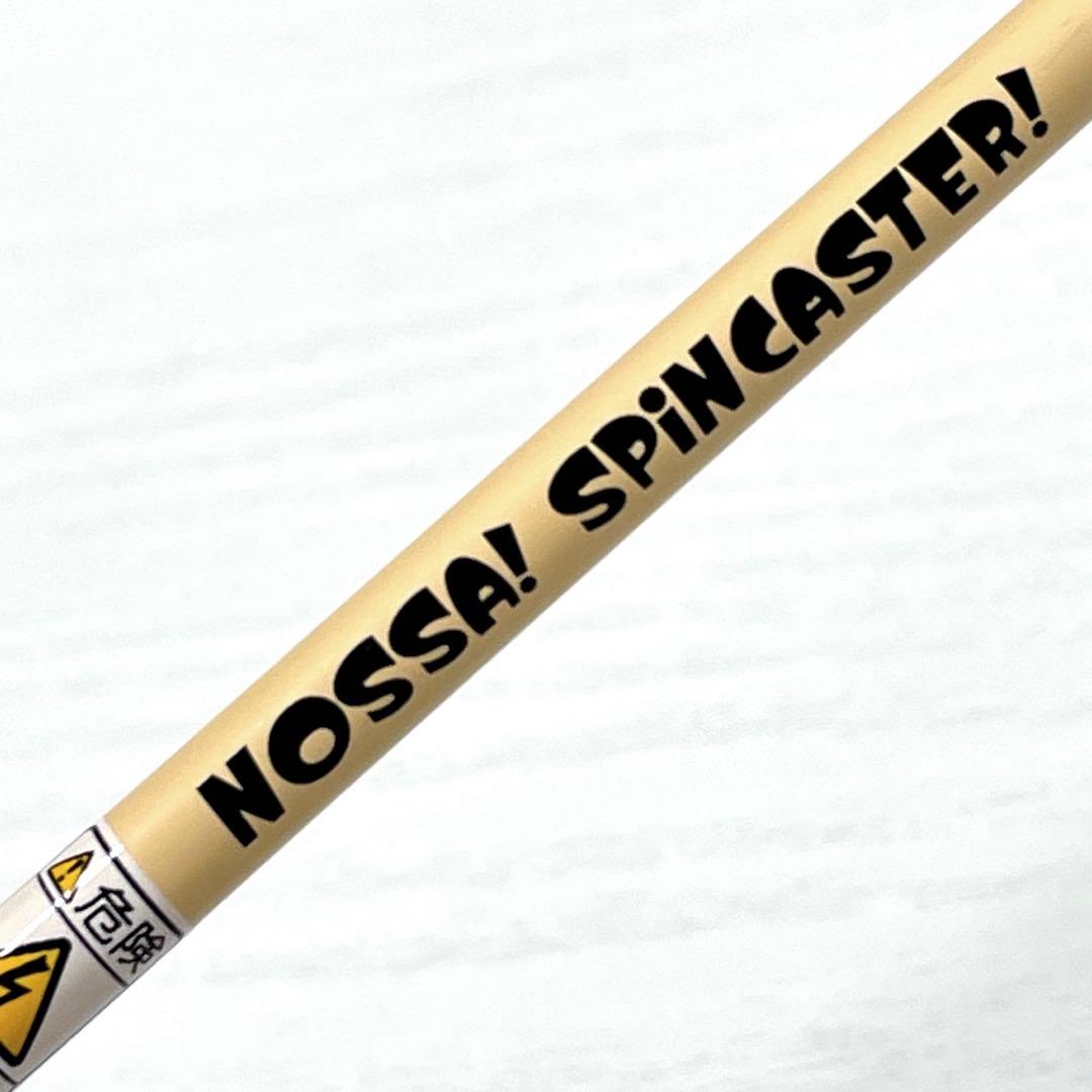 ノッサ スピンキャスター スピンキャストロッド トップウォーター ガングリップ