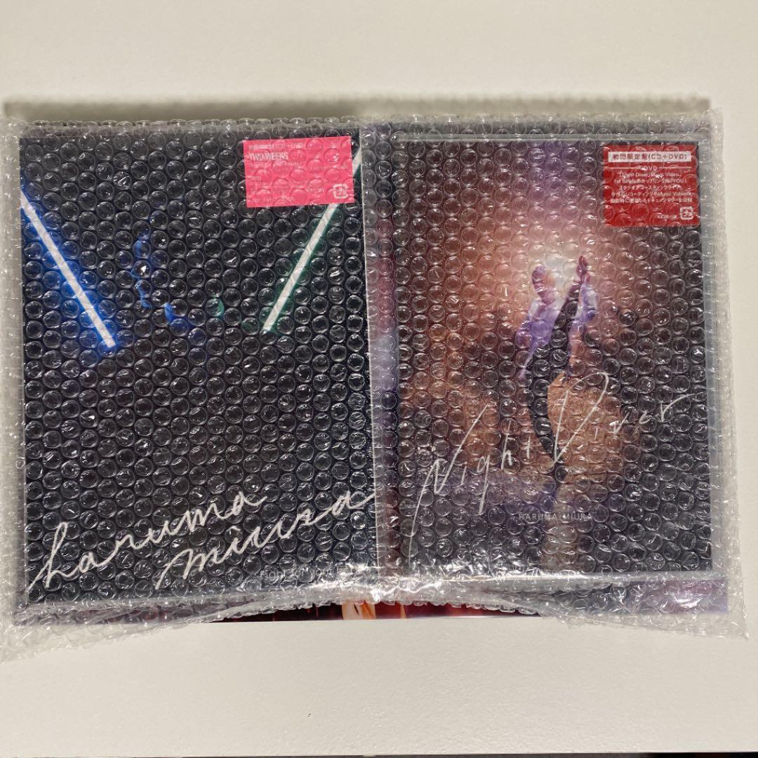 三浦春馬　Fight for your heart / Night Diver