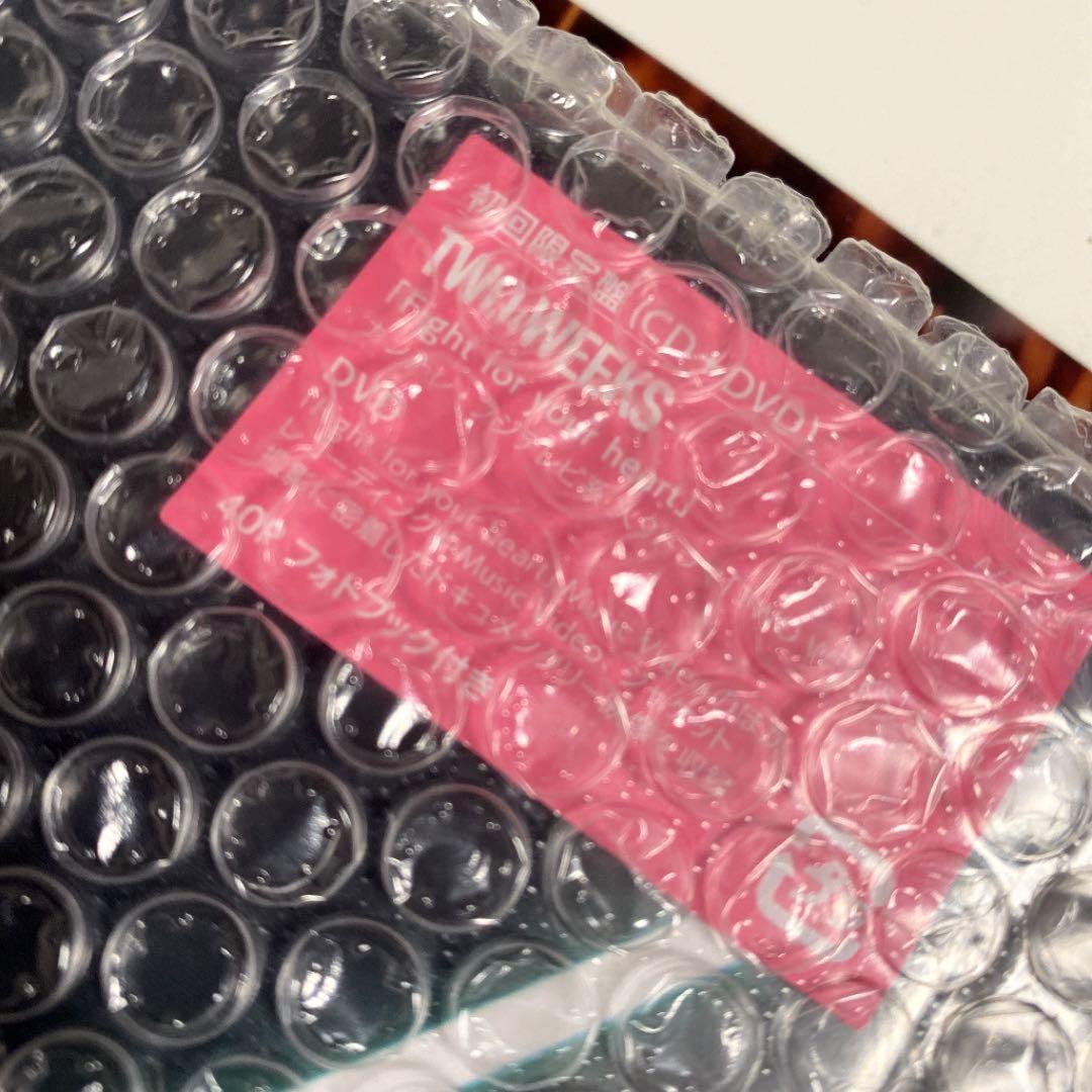 三浦春馬　Fight for your heart / Night Diver