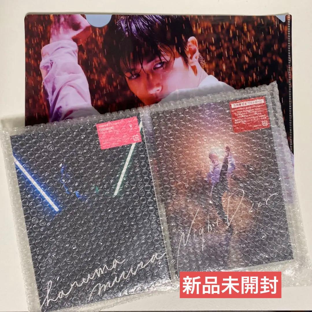 三浦春馬　Fight for your heart / Night Diver