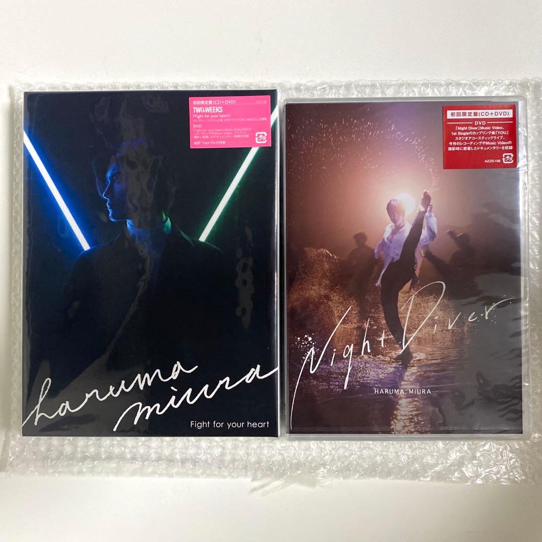 三浦春馬　Fight for your heart / Night Diver