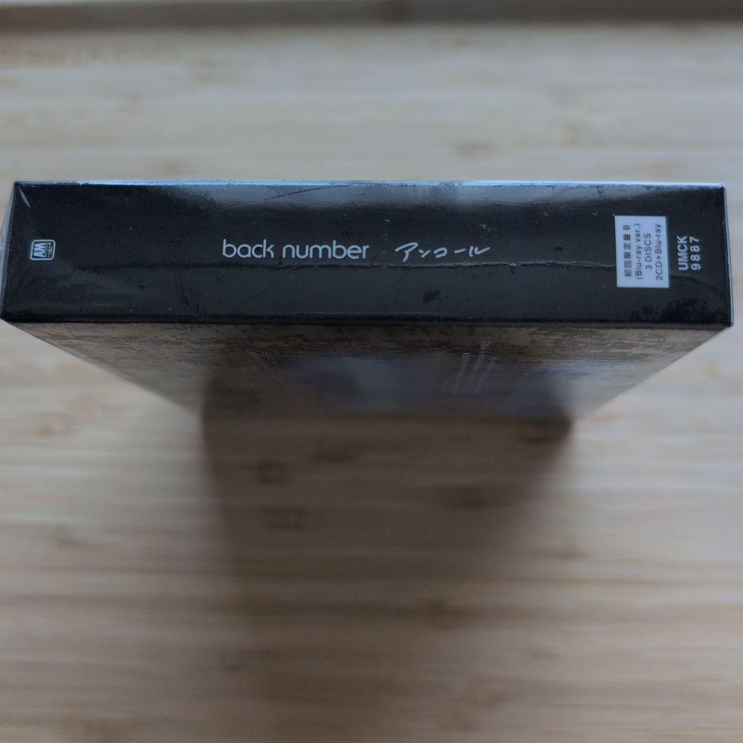 新品未開封 back number アンコール 限定盤B 2CD+Blu-ray