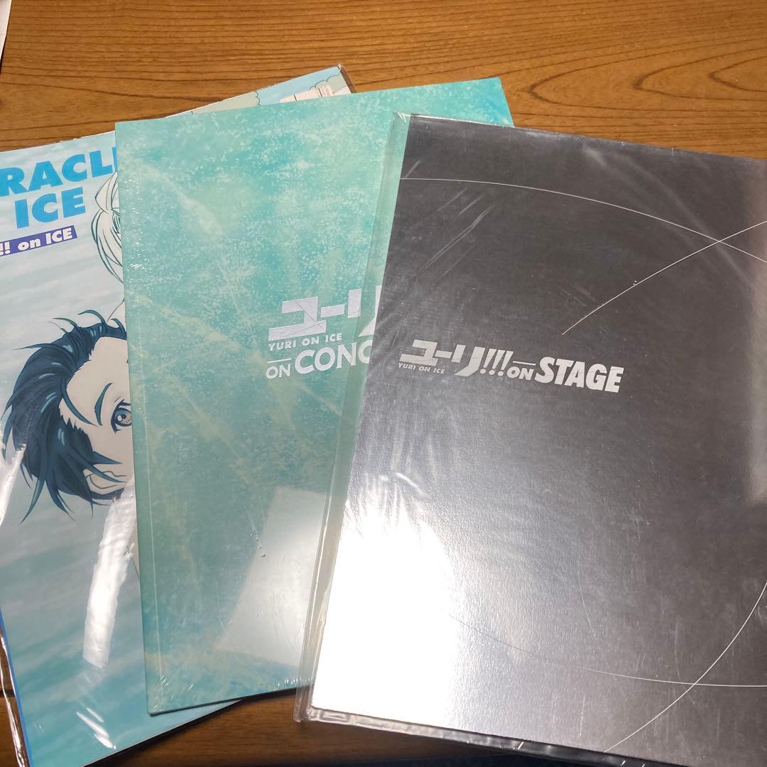 ユーリ!!! on ICE 載ってた情報誌セット