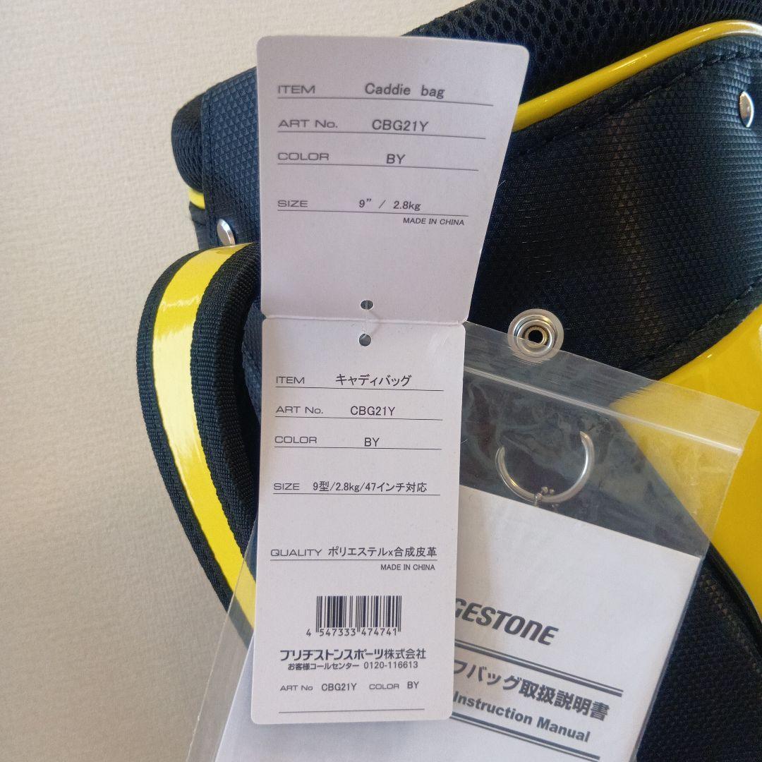 ★新品・未使用★ BRIDGESTONEキャディバッグ 黒/黄　ブリヂストン
