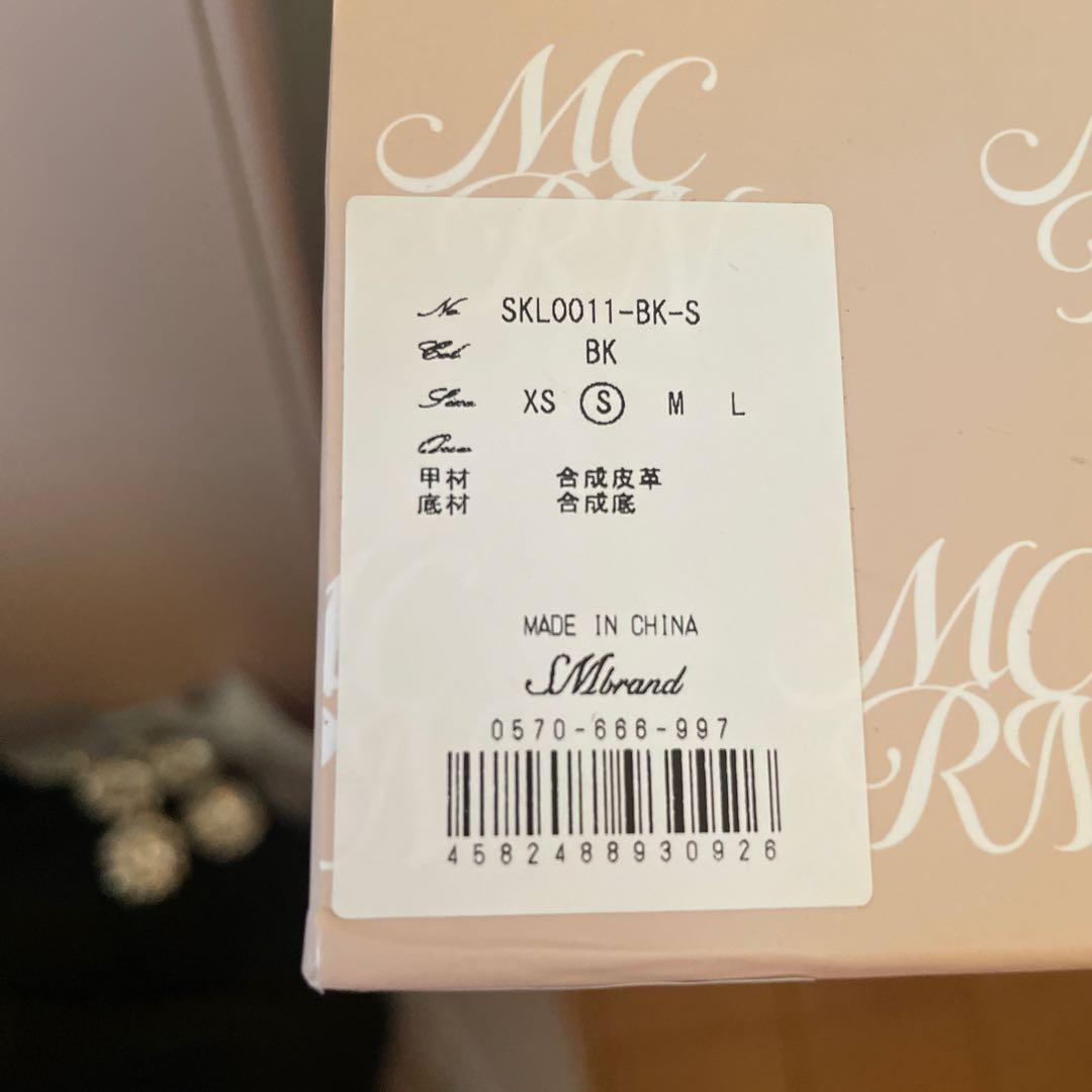 ミシェルマカロン ボリュームソールビジューベルトスニーカー Sサイズ　黒　厚底①