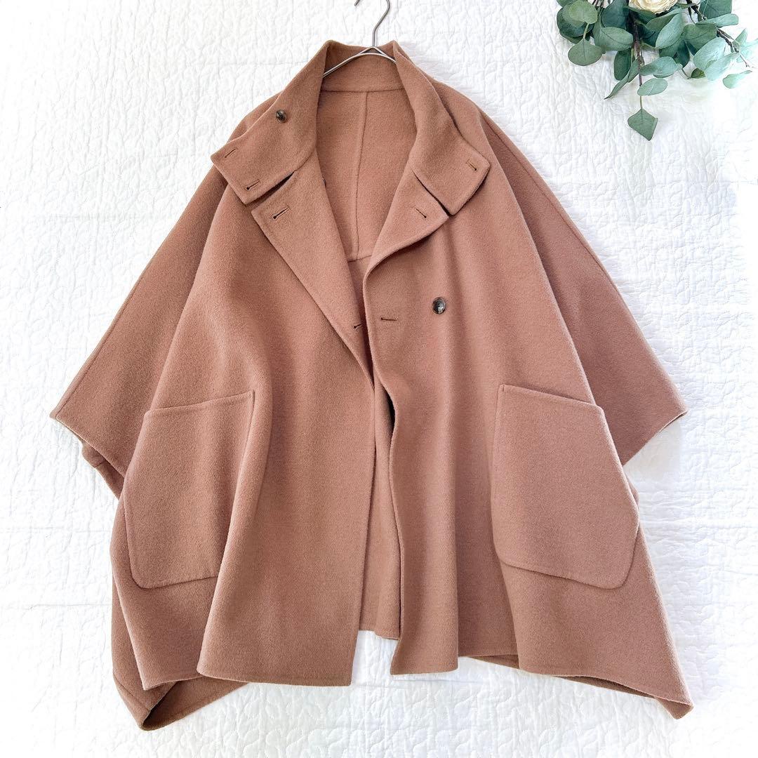 極美品 スローブイエナ 23年 スタンドカラーダブルフェイスポンチョ キャメル