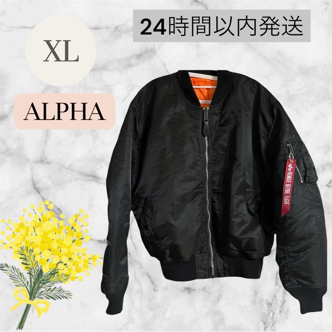 【美品】ALPHA アルファ MA-1 黒ブラック XL フライト ミリタリー